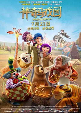 老师的胸好软
